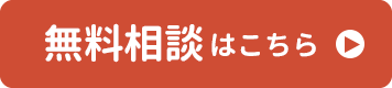 ボタン