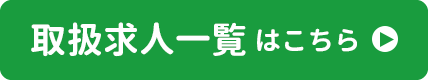 ボタン