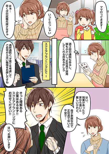 マンガ