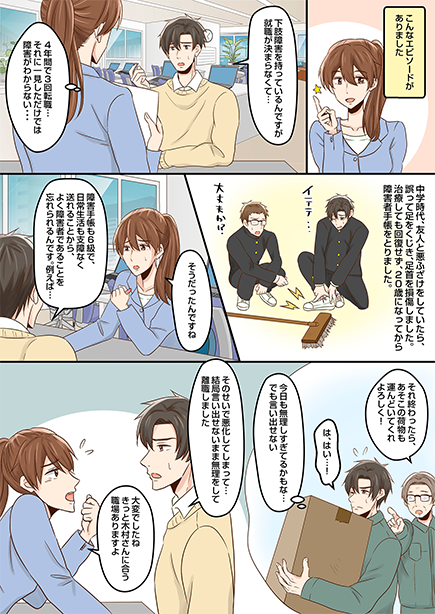 マンガ